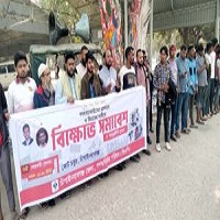 গণহত্যাকারীদের গ্রেপ্তার ও বিচার দাবিতে বিক্ষোভ সমাবেশ