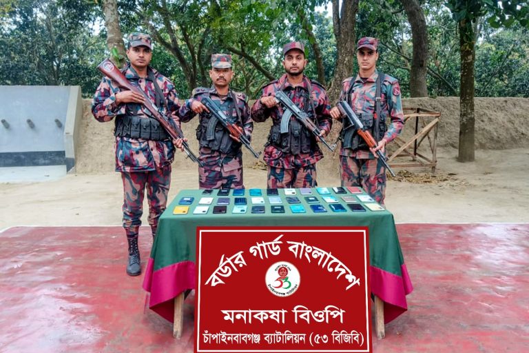 শিবগঞ্জে ৩২টি মোবাইল জব্দ