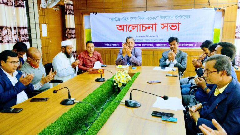 নাচোলে পালিত হলো জাতীয় শহীদ সেনা দিবস 