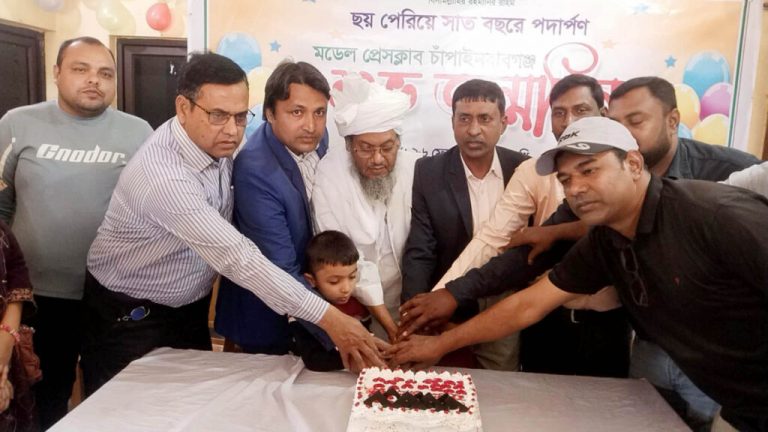 চাঁপাইনবাবগঞ্জে মডেল প্রেস ক্লাবের ষষ্ঠ প্রতিষ্ঠাবার্ষিকী পালিত