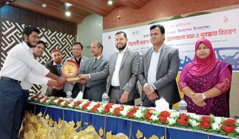 চাঁপাইনবাবগঞ্জে তারুণ্যের উৎসব উপলক্ষে আলোচনা সভা ও পুরস্কার বিতরণ