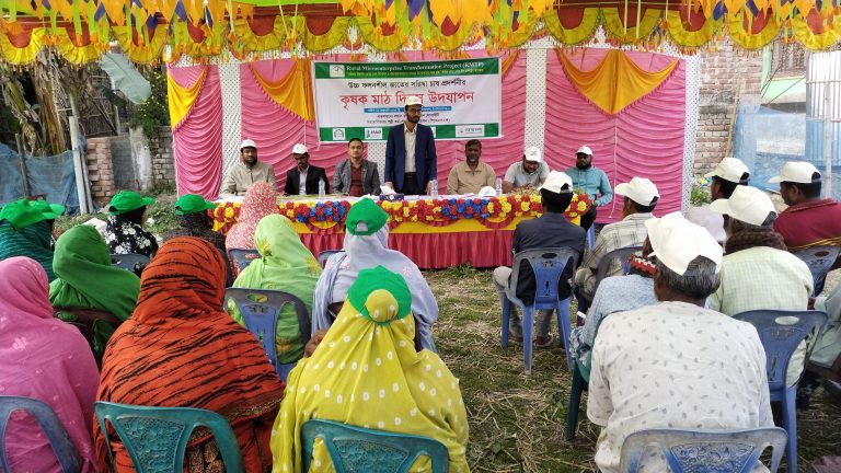 সদর উপজেলার পলশায় কৃষক মাঠ দিবস