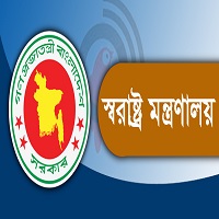 অবৈধ বিদেশিদের বিষয়ে করণীয় নির্ধারণে টাস্কফোর্স গঠন