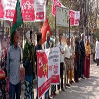 চাঁপাইনবাবগঞ্জে সিপিবির ৭৭তম প্রতিষ্ঠাবার্ষিকী পালিত