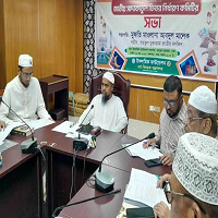 এবার জনপ্রতি ফিতরা সর্বনিম্ন ১১০ টাকা