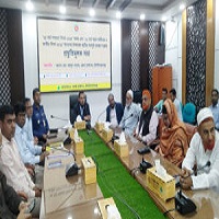 ২৫ ও ২৬ মার্চ পালনে প্রস্তুতি সভা