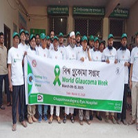 বিশ্ব গ্লুকোমা সপ্তাহ উপলক্ষে আলোচনা