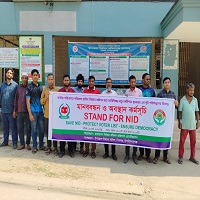 শিবগঞ্জে নির্বাচন অফিসের মানববন্ধন ও অবস্থান কর্মসূচি