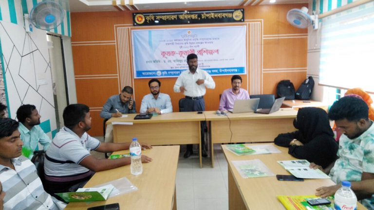 চাঁপাইনবাবগঞ্জে আধুনিক প্রযুক্তির ব্যবহার বিষয়ে দুই দিনের কৃষক প্রশিক্ষণ