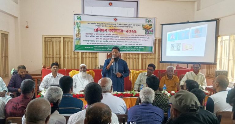 চাঁপাইনবাবগঞ্জে উত্তম কৃষিচর্চার মাধ্যমে আম উৎপাদন বিষয়ে কর্মশালা