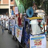 ভারতীয় দূতাবাস অভি*মুখে ‘সং* মা*র্চ