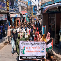 চাঁপাইনবাবগঞ্জে ফিলি*স্তিনে ইস*রাইলি গণ*হ*ত্যার প্রতিবাদে দিনব্যাপী বি*ক্ষোভ মিছিল