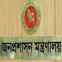 প্রজ্ঞাপন প্রতারক চক্র নিয়ে সতর্ক বার্তা