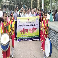 চাঁপাইনবাবগঞ্জে বিশ^ অটিজম সচেতনতা দিবস উদযাপন