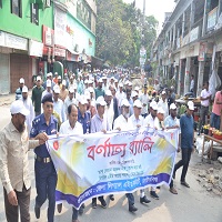  চাঁপাইনবাবগঞ্জে জাতীয় আইনগত সহায়তা দিবস উদযাপন