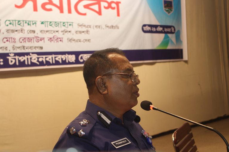 চাঁপাইনবাবগঞ্জের মাটিতে সন্ত্রাসীদের জায়গা হবে না : সুধী সমাবেশে রাজশাহী রেঞ্জের ডিআইজি