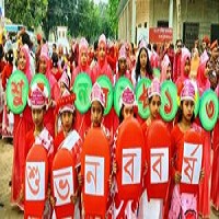 নাচোলে বর্ণিল আয়োজনে পালিত হলো বর্ষবরণ