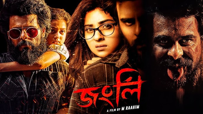 সিয়াম আহমেদ অভিনীত ‘জংলি’র শো দ্বিগুণ!