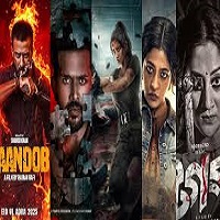 এবারের ঈদুল আজহায় রুপালি পর্দা মাতাবেন যেসব তারা