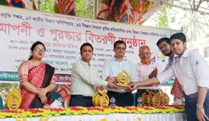 চাঁপাইনবাবগঞ্জে ৪৬তম জাতীয় বিজ্ঞান ও প্রযুক্তি মেলার সমাপনী