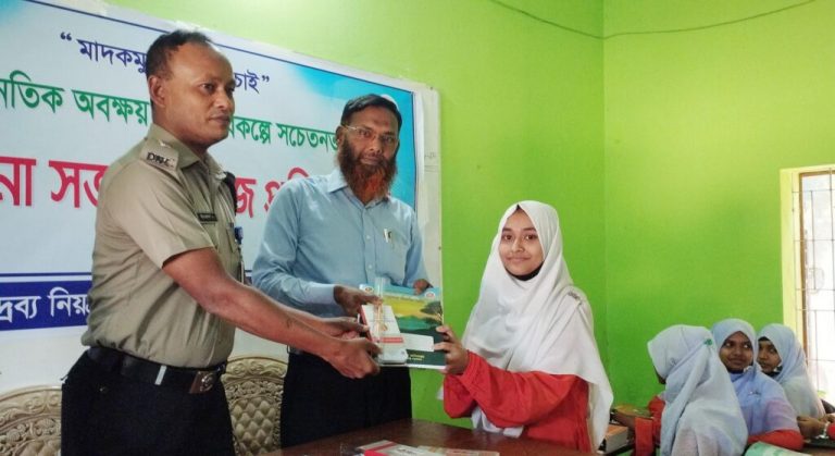 নামোশংকরবাটী উচ্চ বিদ্যালয়ে মাদক ও নৈতিক অবক্ষয় প্রতিরোধকল্পে আলোচনা