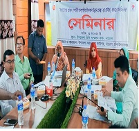 নাচোলে প্রান্তিক পেশাজীবী জনগোষ্ঠীর জীবনমান উন্নয়নে সেমিনার