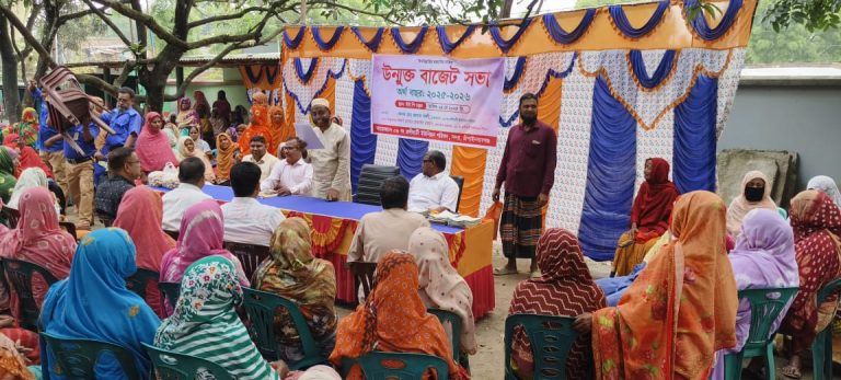 রাণীহাটি ইউপির বাজেট ঘোষণা