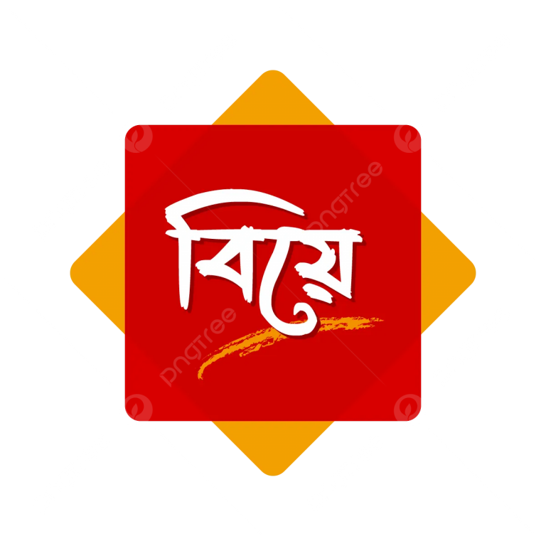 বিয়ের উপহারসামগ্রী হিসেবে পাঠানো হয়েছিল প্রাণঘাতী বোমা