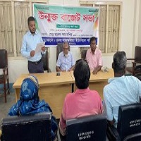 বারঘরিয়া ইউনিয়ন পরিষদের ১ কোটি ৬২ লাখ টাকার বাজেট ঘোষণা