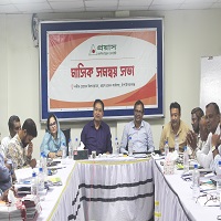 প্রয়াসের মাসিক সমন্বয় সভা অনুষ্ঠিত