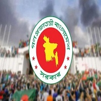 তথ্য গোপন করে জুলাই অভ্যুত্থানের সুবিধা নিলে ২ বছরের কারাদণ্ড