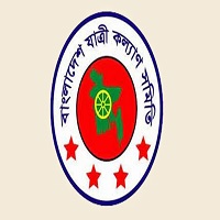 মে মাসে ৫৯৭ সড়ক দুর্ঘটনায় নি*হত ৬১৪