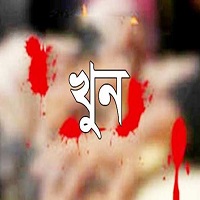 চাঁপাইনবাবগঞ্জে জমি নিয়ে দ্বন্দের জেরে ছোট ভাইয়ের ছু*রিকা*ঘাতে বড়ভাই খু*ন