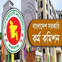 ৪৪তম বিসিএসের চূড়ান্ত ফল আজ