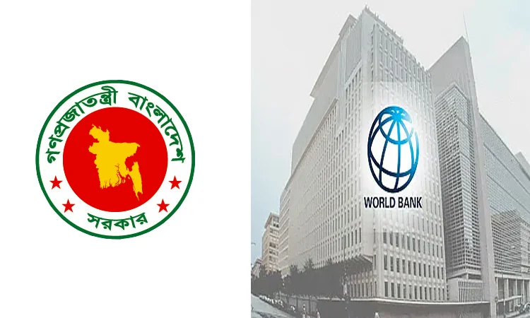 বিশ্বব্যাংকের ২৫০ মিলিয়ন ডলারের সহায়তা অনুমোদন