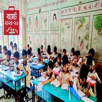 প্রাথমিক শিক্ষায় বরাদ্দ কমলো প্রায় সাড়ে ৩ হাজার কোটি