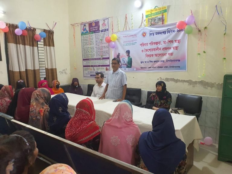চাঁপাইনবাবগঞ্জে মা-শিশুর স্বাস্থ্য বিষয়ে আলোচনা অনুষ্ঠিত