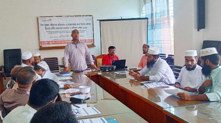 চাঁপাইনবাবগঞ্জে বাল্যবিয়ে বন্ধে ধর্মীয় নেতাদের প্রশিক্ষণ