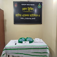 চাঁপাইনবাবগঞ্জে মাদকসহ র‌্যাবের হাতে ২ কারবারি গ্রেপ্তার