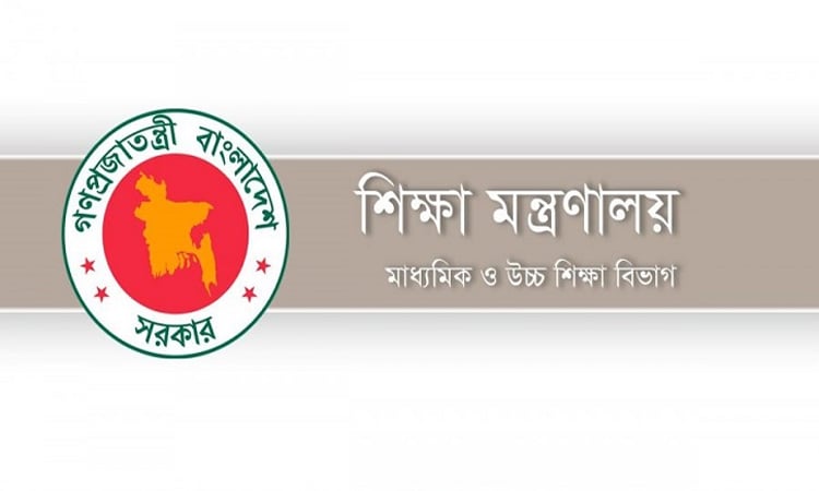 বেসরকারি শিক্ষক নিয়োগে পুলিশ ভেরিফিকেশনের নতুন পরিপত্র