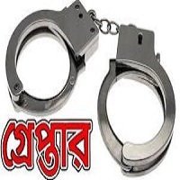 শিবগঞ্জে সাজাপ্রাপ্ত আসামি গ্রেপ্তার
