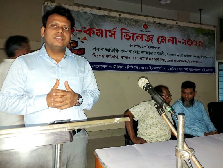 শিবগঞ্জে ই-কমার্স ভিলেজ মেলার সমাপনী