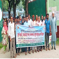 ভোলাহাটে জাতীয় ও আন্তর্জাতিক যুব দিবস পালিত