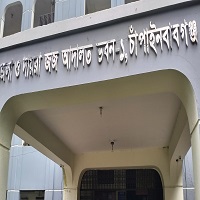 চাঁপাইনবাবগঞ্জে হেরোইন মামলায় যুবকের যাবজ্জীবন