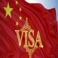 প্রযুক্তিবিদদের আকৃষ্ট করতে নতুন ভিসা চালু চীনে