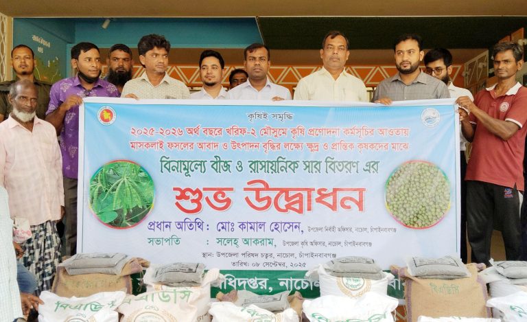 নাচোলে মাসকলাই চাষে প্রণোদনা কার্যক্রমের উদ্বোধন