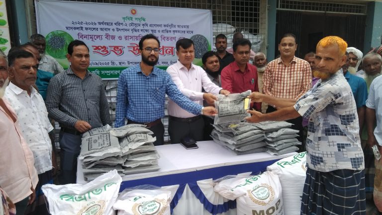 চাঁপাইনবাবগঞ্জে ২ হাজার ক্ষুদ্র ও প্রান্তিক কৃষকের মধ্যে মাসকলাই বীজ ও সার বিতরণ উদ্বোধন