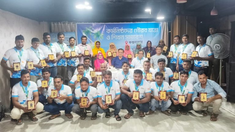 কক্সবাজারে প্রয়াসের কর্মনিষ্ঠদের গৌরব যাত্রা ও শিখন সমাবেশ অনুষ্ঠিত