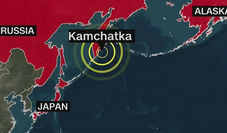 রাশিয়ায় ৭.১ মাত্রার ভূমিকম্প, সুনামির সতর্কতা