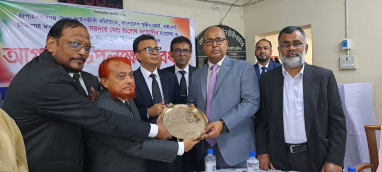 চাঁপাইনবাবগঞ্জে দুই বিচারপতিকে সংবর্ধনা জেলা আইনজীবী সমিতির